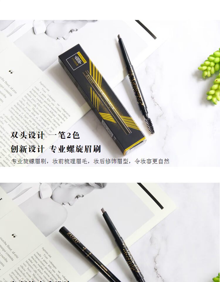 Bút chì kẻ lông mày ZUZU chính hãng hai màu đôi đầu dễ dàng không thấm nước stereo lông mày dạng bột nhuộm kem lông mày kẻ chân mày the face shop