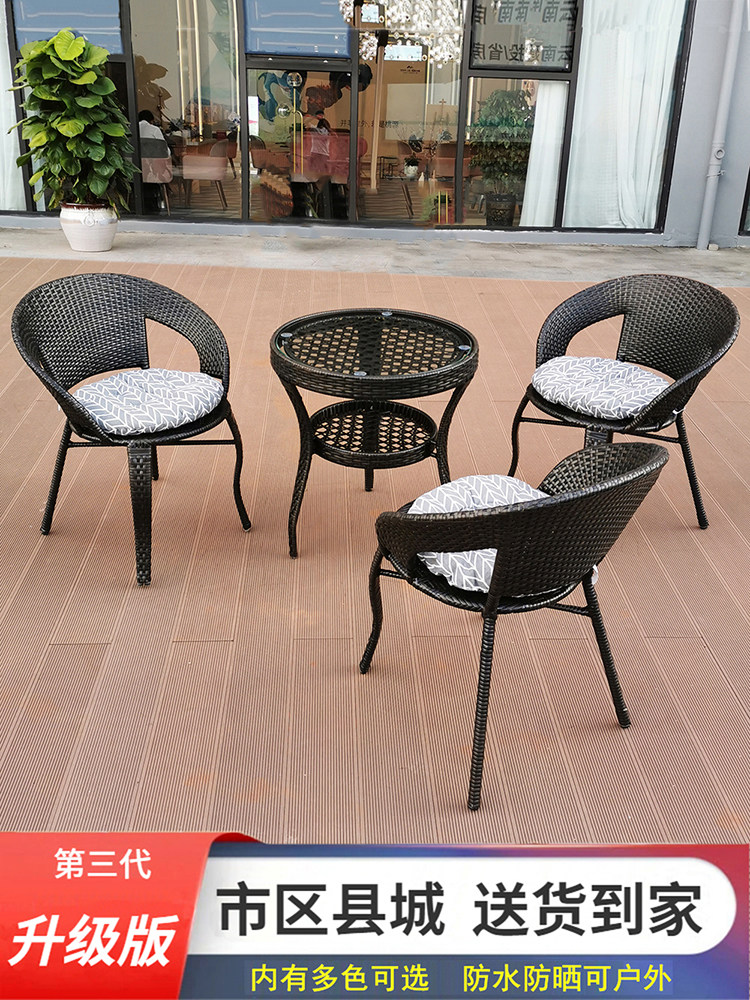 Rattan chair Three sets Casual Balcony Small Table And Chairs Outdoor Patio Waterproof Modern minimalist Testay tea table Chair Composition-Taobao