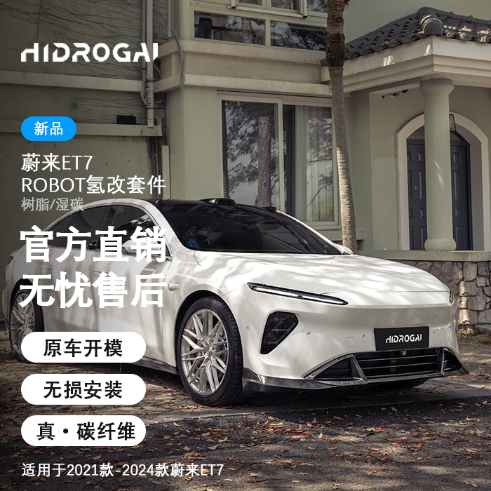 Robot Nio Et7 Hydrogen Modified to Hidrogai with Carbon Fiber Front Spoiler, Rear Wing and Rear Lip