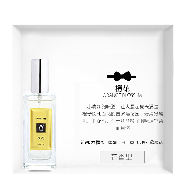 Nước hoa nam Weisisi màu xanh gió Ling sage nước hoa tươi và nhẹ kéo dài nước hoa và nước hoa quả nước hoa kenzo