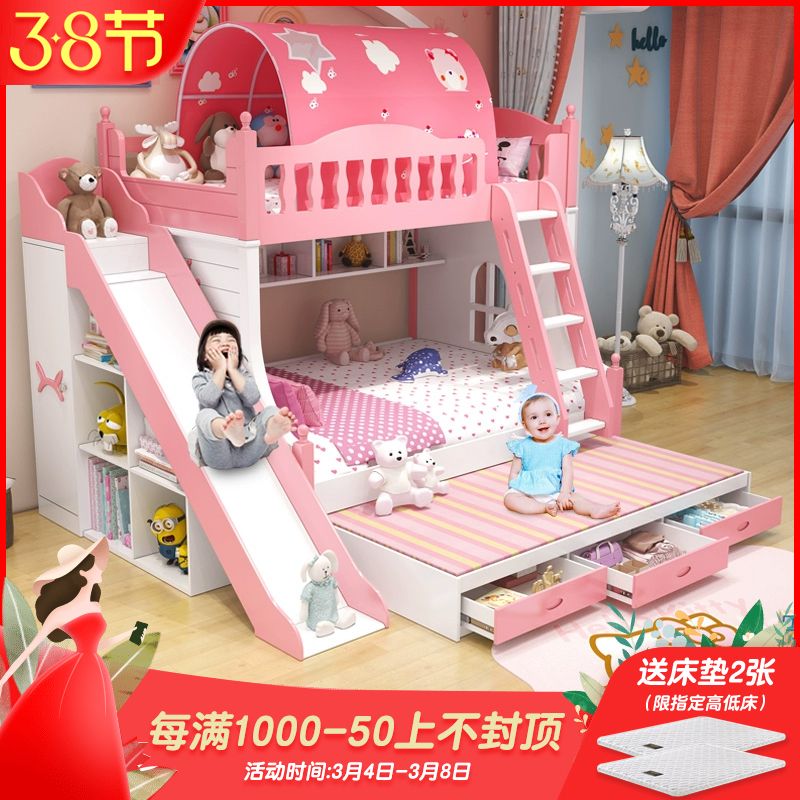 Child Bed Low Bed Girl Powder Double Layer Bed Solid Wood Upper Bunk Bed Princess Primary Bed Multifunction Combined Bed