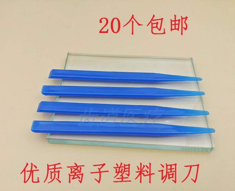 Oral Codental Dental Materials Composites Mix Knife ion Mixing Knife plastic Tuning Knife 20