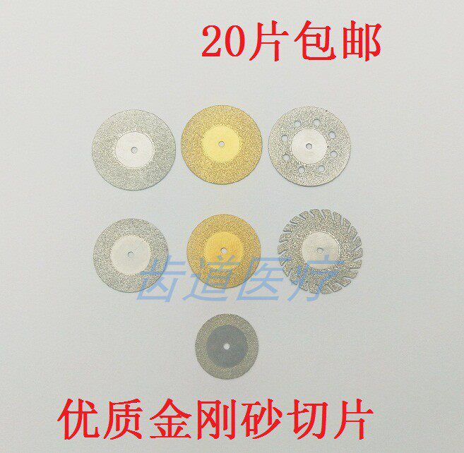 Diamond Sand Slice 22mm Jade Amber Honey Wax Grinding Sheet Dental Polished Cutting Small Saw Blade Double-sided Sand Single sand