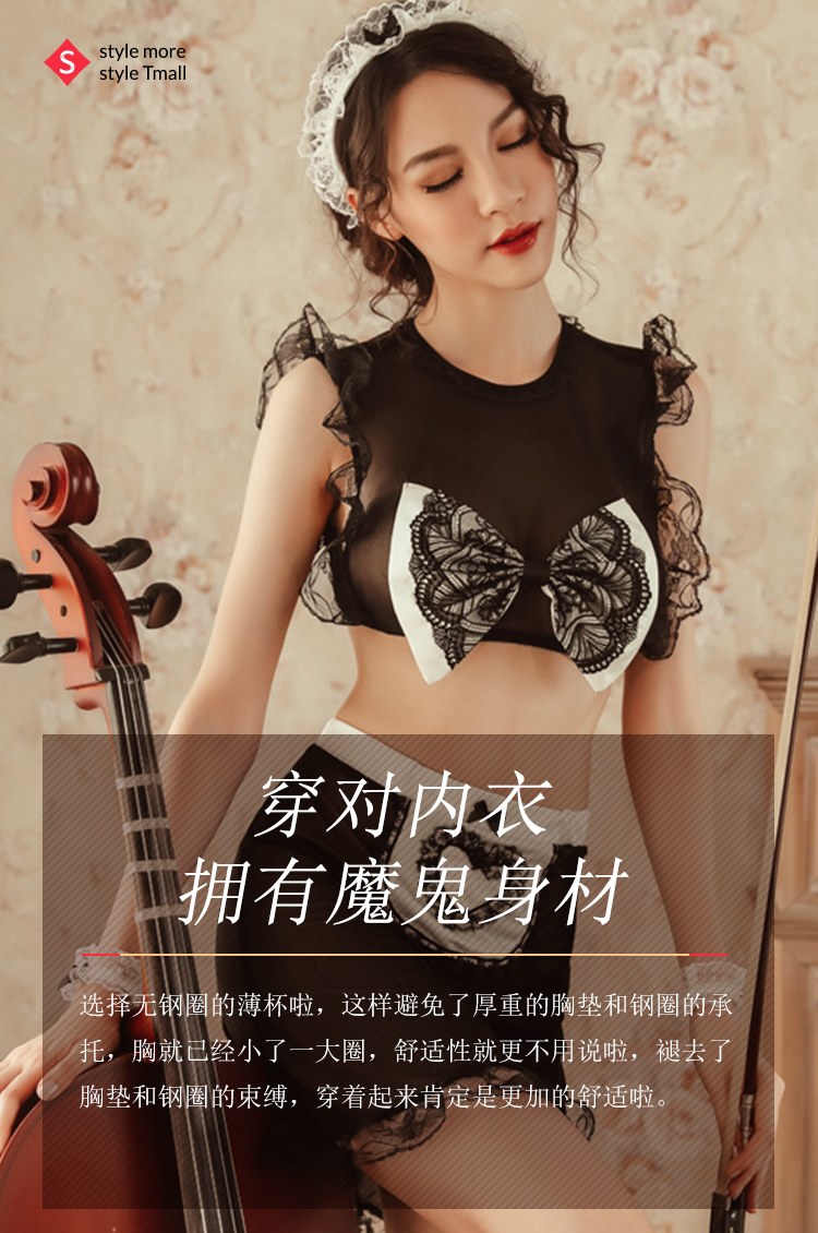 穿对内衣,拥有魔鬼身材