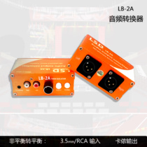 RCA unbalanced to balanced LB-2A audio isolator to eliminate current sound noise canceller XLR audio converter