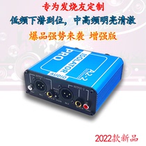 Carnon 6 35 Audio isolators co-ground elimination of microphone sound current sound noise anti-interference silencers RCA