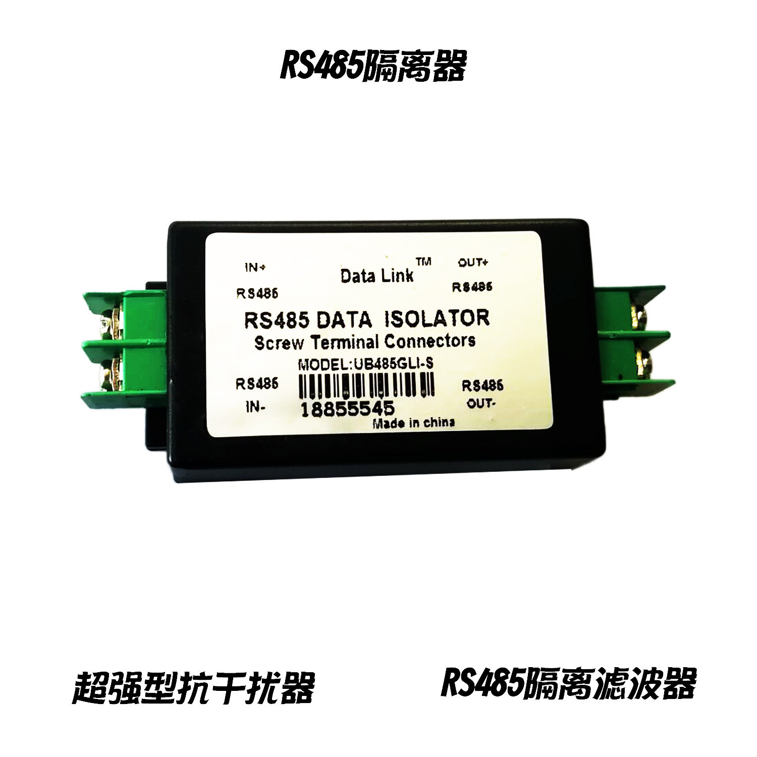 Industrial Grade Passive RS485 Anti-Jamming 458 Audio Isolation Filtering Newsletter Protection Frequency Conversion Data Error Correcting