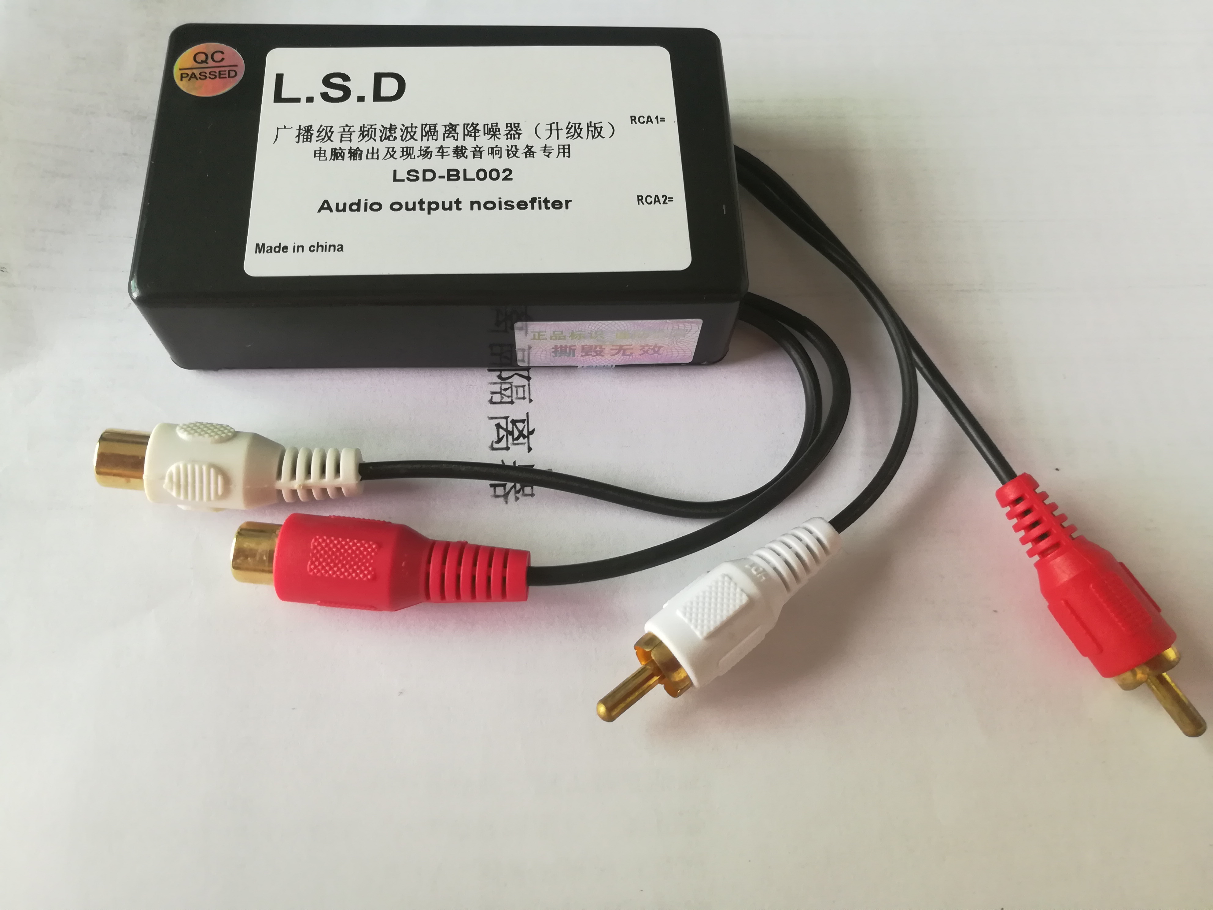 Audio Filter Isolator Car audio noise filter Current sound elimination Stereo audio isolator