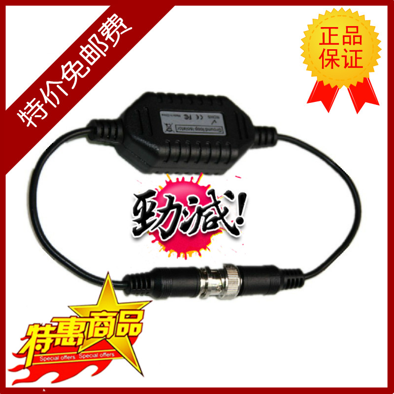 Monitor film anti-interference device camera filter ground weak electric loop isolator anti-cross-line anti-interference device