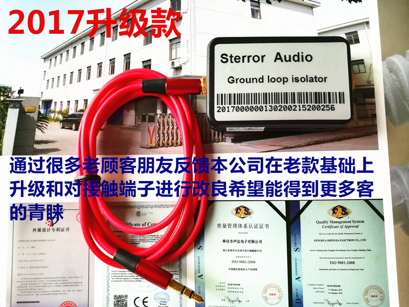 3 5 Audio Isolators Sound Noise Current Sound Elimination Cacophony Filter AUX Noise Reducer Anti-Jamming