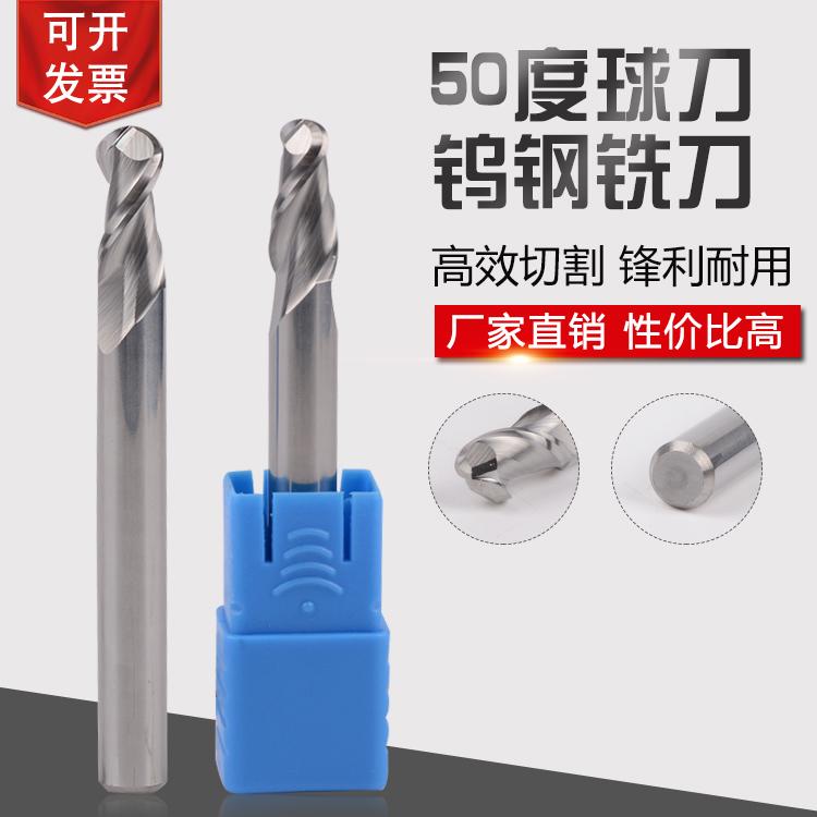 Taiwan HGK tungsten steel aluminium with ball knife alloy milling cutter 75100150200 aluminium with ball knife spot