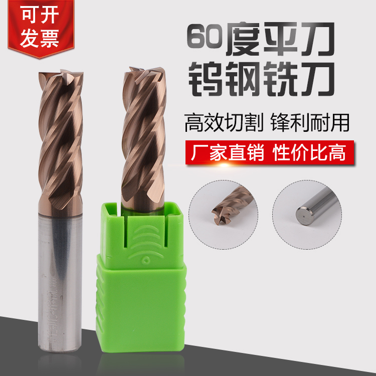 Taiwan HGK tungsten steel milling cutter 60 degrees high hard tungsten steel milling cutter 1-20MM stainless steel milling cutter Gong Knife Spot