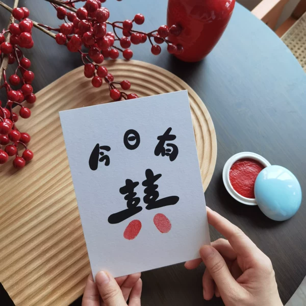 Товары от yours forever喜店