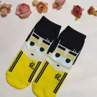 Дракон