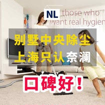 Saichi central dust removal Villa whole house central dust removal system dust removal host household dust removal system vacuum cleaner