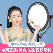 Taobao shop live broadcast on behalf of the operation of the net red anchor training promotion Tmall broadcast cooperation with goods hosting services