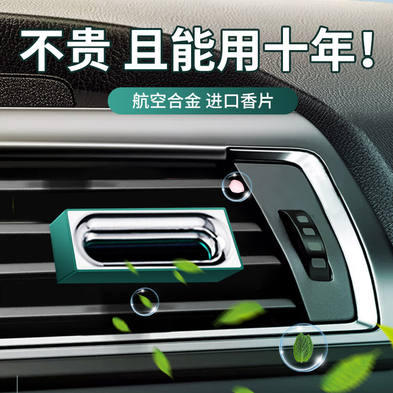 Car perfume car interior aromatherapy car interior car with lasting light fragrance supplies solid balm new female and male ornaments