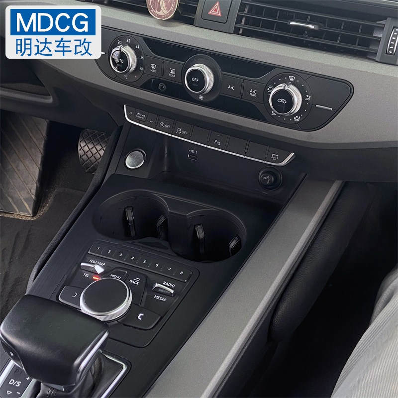 New Audi A4L 17-22 Models High-End Interior Center Console Modification Microfiber Leather Universal Car Leg Rest Cushion