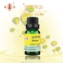 Lemon Pure dew water Essential Oil Máy tạo độ ẩm Máy tạo độ ẩm đặc biệt Mặt nạ tắm tinh dầu trực tiếp tinh dầu ngải