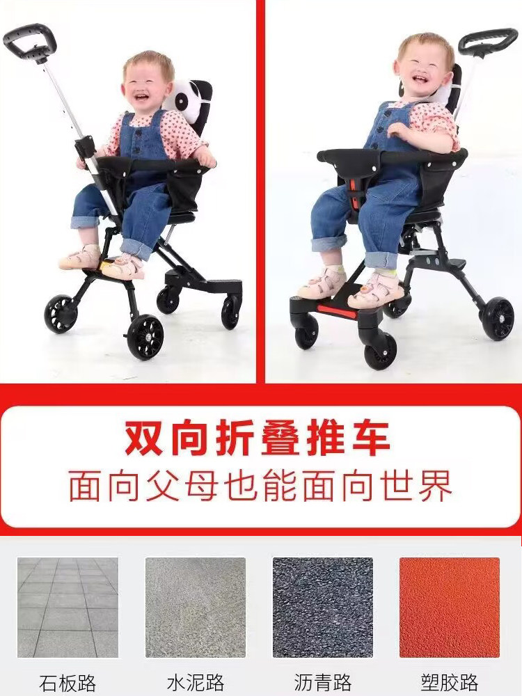 Lightweight Foldable Baby Stroller for 0–4 Years – Compact Travel Pushchair That Fits in Overhead Bin – Easy One-Hand Fold for Airplane, Car, and Daily Walks