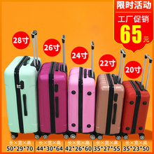 Ten Year Old Store 14 Colors Luggage 2022 New Instagram Luggage Female Student Korean Edition Password Trolley Box Male 20/24/28 inch Travel Leather Box