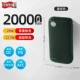 Smart Number Show [20000 MAH Green Green] 22,5 Вт быстрая зарядка ★ Поддержка PD Fast Charge+QC3.0 (модель