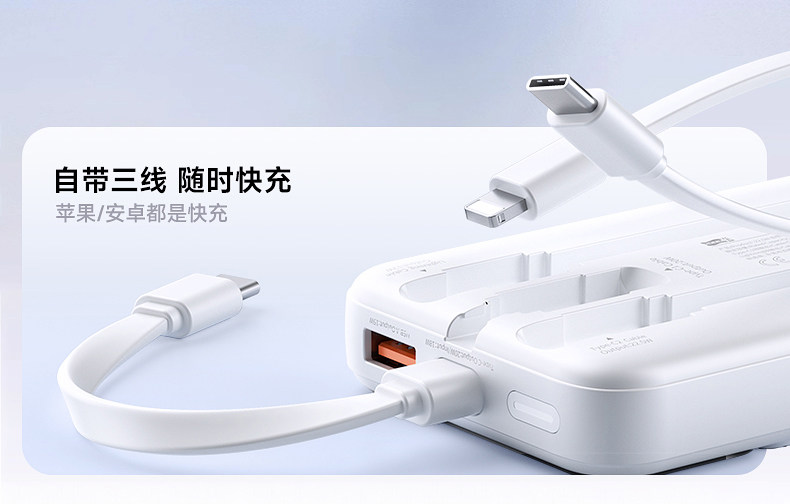 飞毛腿 3C认证 T175LF 自带三线22.5W超级快充带数显移动电源充电宝 10000mAh 多重优惠折后¥41.2包邮 2色可选 淘金币可抵扣3.51元