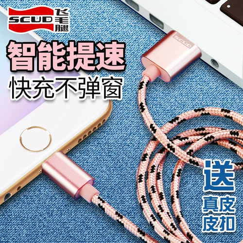 Apple, совместимый iphone6, зарядное устройство, 6, 6S, 7/8/