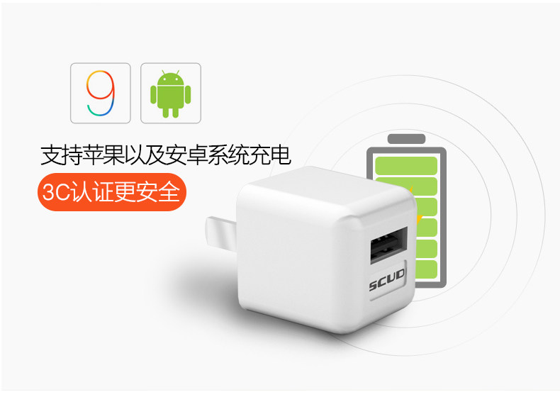 chargeur SCUD - Ref 1294807 Image 12