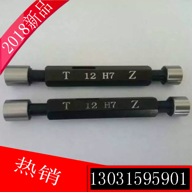 British-made Wheelthread ring gauge 1 4-20BSW British-made ring gauge
