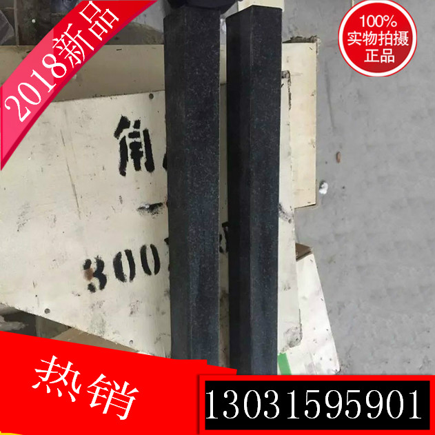 Supply of marble granite parallel gauge 160 * 25 * 16250 * 40 * 25 25 000 level parallel gauge