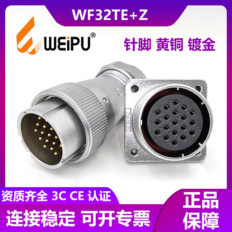 Weipu Aviation Waterproof Plug Square Seat WF32 4 Core 6 8 10 10B 11 12 13 19 Jaws TE Z