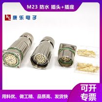 9M23 heavy-duty connector aviation plug square seat male and female 12 19 holes 17 core 6 pin 8PIN servo motor coding