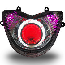 Gwangyang Jinli lens dual lens headlight assembly motorcycle GP110 modified Angel eye xenon lamp