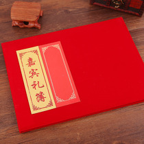  Suede hard shell creative universal gift thin Sign-in thin Guest gift thin Signature book Sign-in my love thin