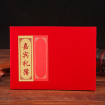 Festive supplies Suede guest gift book thickened flocking Sign-in book Wedding book gift book Gift book Universal