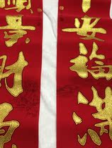  4 meters Year of the Ox New version of the New Year Couplet Calligraphy couplet Gold gold powder gold red flannel bronzing gold 2 2 meters