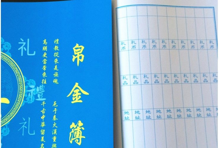 Funerary Supplies bereavement white matter funeral Back to account Favors Thin Gift Gift Clearance of the Book of Books The Book of Books