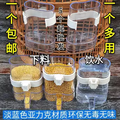 Thickened Birdcage water Cup spagal water feeder automatic feeder Thrush bird food Cup Bird Drinking Fountain