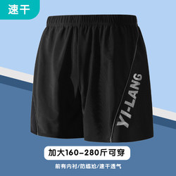 Swim trunks men's boxer large size loose anti-embarrassment men's swimsuit fat man swim cap boys hot spring set ອຸປະກອນ