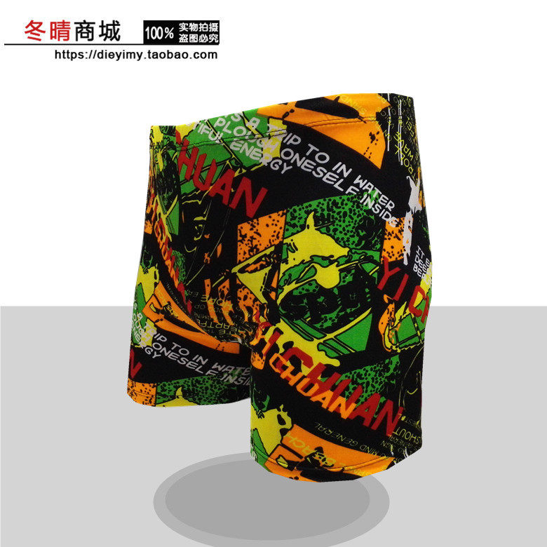 Maillot de bain homme OTHER   - Ref 2532223 Image 6
