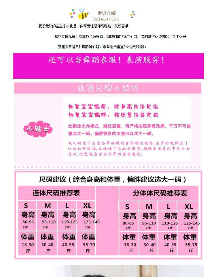 Maillot de bain fille OTHER   - Ref 2548271 Image 8