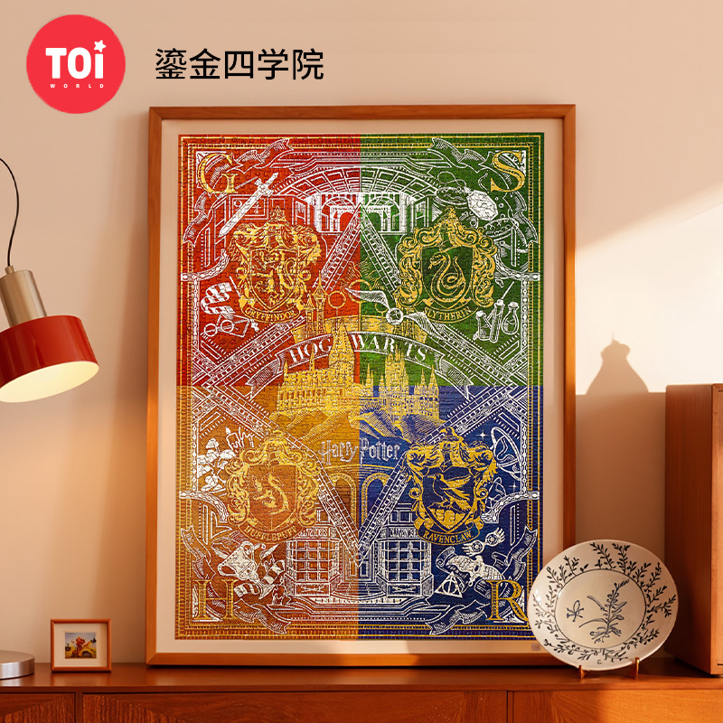 Harry Potter Official Merchandise Puzzle 1000 Pieces Hogwarts Gilded Four Houses Girls Birthday Gift
