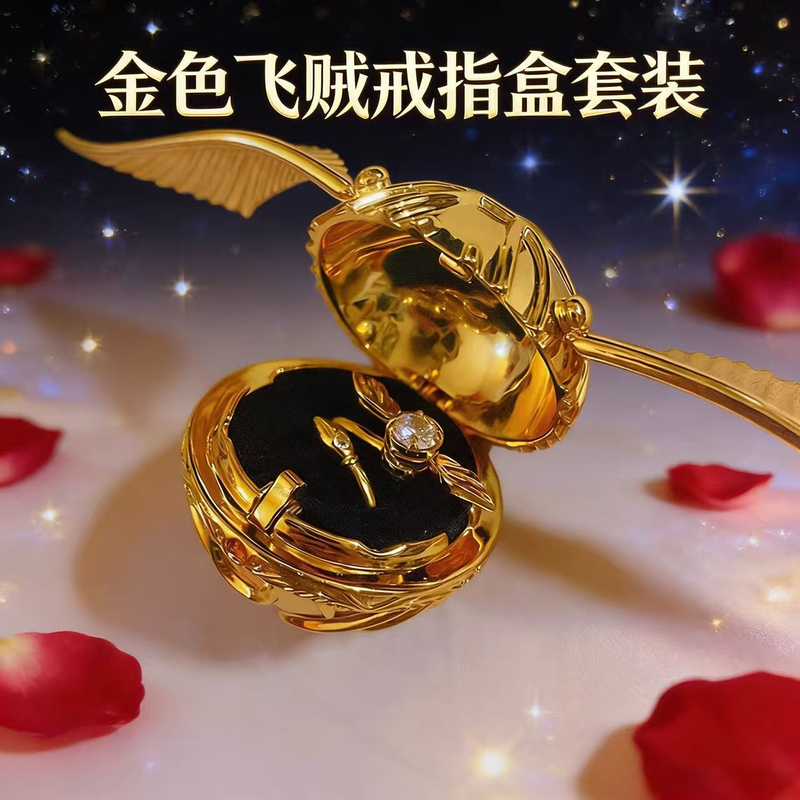 Harry Potter Themed Birthday Gift for Girls, Golden Snitch Jewelry Box, Proposal Surprise Ring Box Set Gift Box