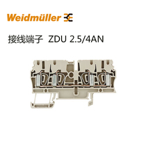 Original Weidmüller terminal block ZDU 2 5 4AN 1608570000 4 connection points
