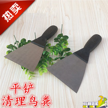 Flat shovel bird droppings shovel cleaning shovel group cages parrot cage parrot cels stand Baba cleaning helper