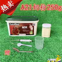 Belgian Versell parrot milk powder low-fat parrot BB milk powder hand-raised baby milk powder (A21)250g