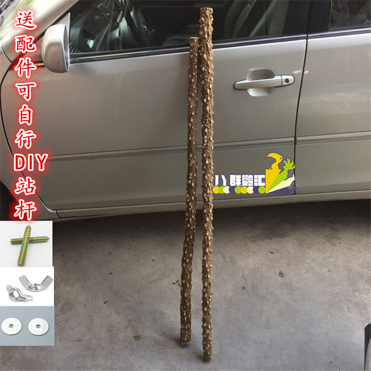 Prickly wood bird stand bar grey parrot sunflower macaw stand bar parrot stand jump bar perch stick
