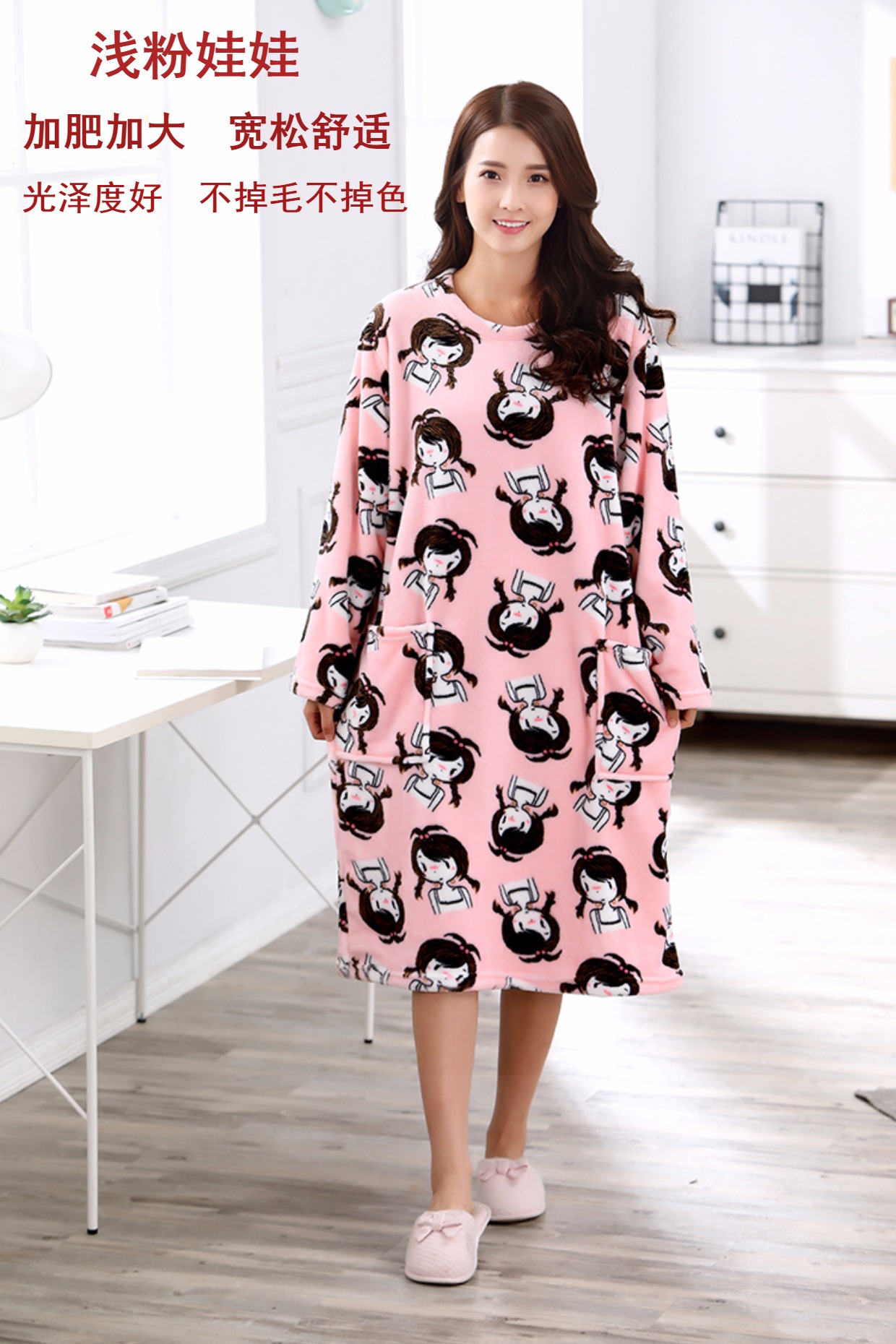 Thêm flannel phim hoạt hình flannel lớn cộng với phân bón để tăng lông cừu san hô dày dày đồ ngủ dài lỏng dịch vụ nhà chất béo mm đầm mặc ở nhà