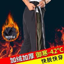 Waterproof down pants outdoor fishing cotton pants for men waterproof thickened coldproof zipper quick to put on and take off plus fleece warm fishing pants